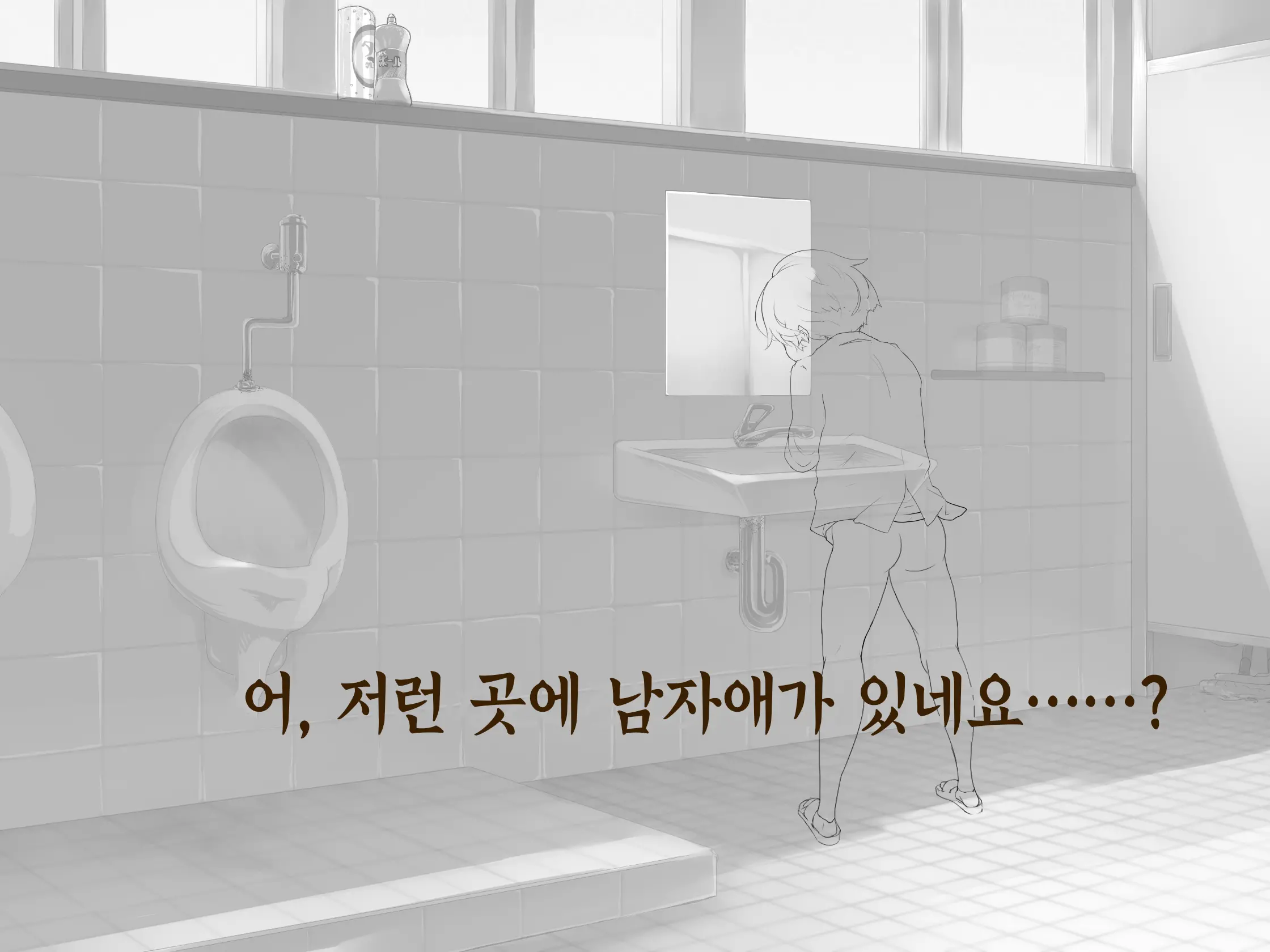 Nakadashi Suisen Kahanshin Roshutsu Kou No Nichijou | 질내사정 추천 하반신 노출교의 일상